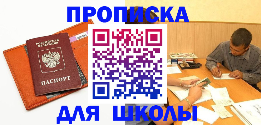 форма 3 в Завитинске